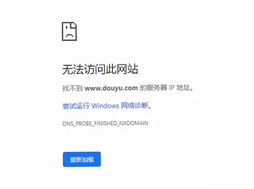蜘蛛直播官网为什么打不开？原因与解决方法