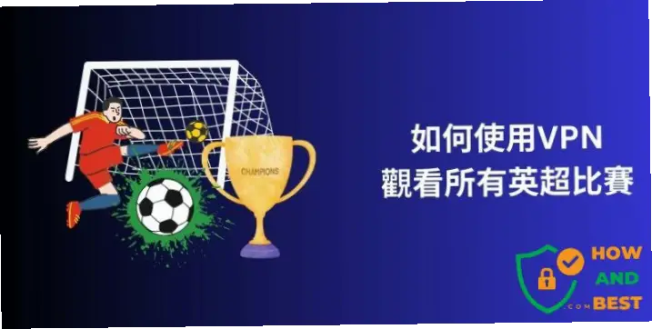 免费看球直播平台不稳定？如何找到靠谱的