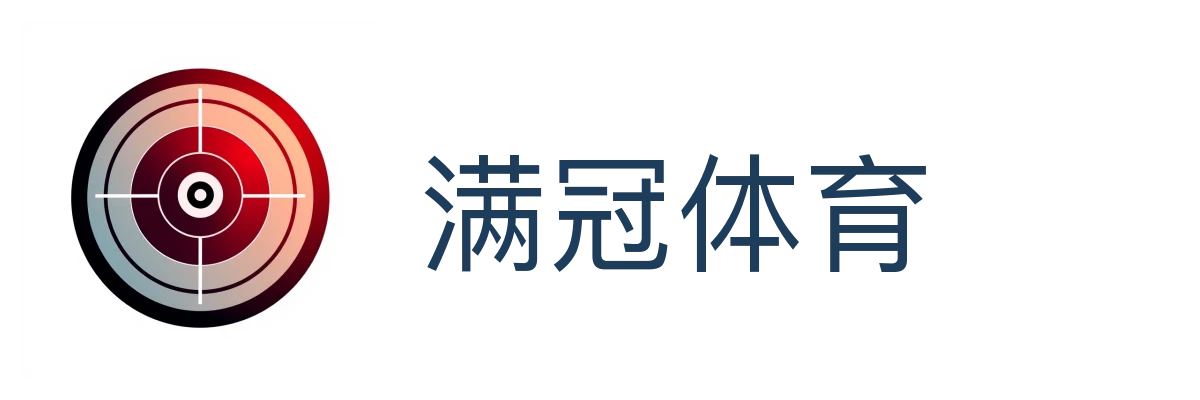 满冠体育(中国)